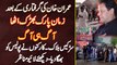 Imran Khan Ke Arrest Ke Bad Zaman Park Bharak Utha, Aag Hi Aag, Roads Block, Police Ko Bhaga Dia Gia