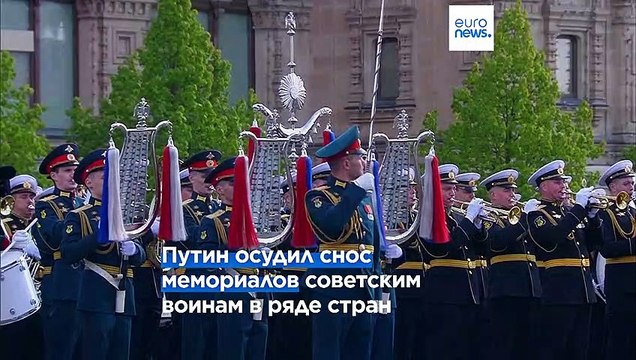 Против России снова развязана война , - заявил Путин на Красной площади и призвал к победе