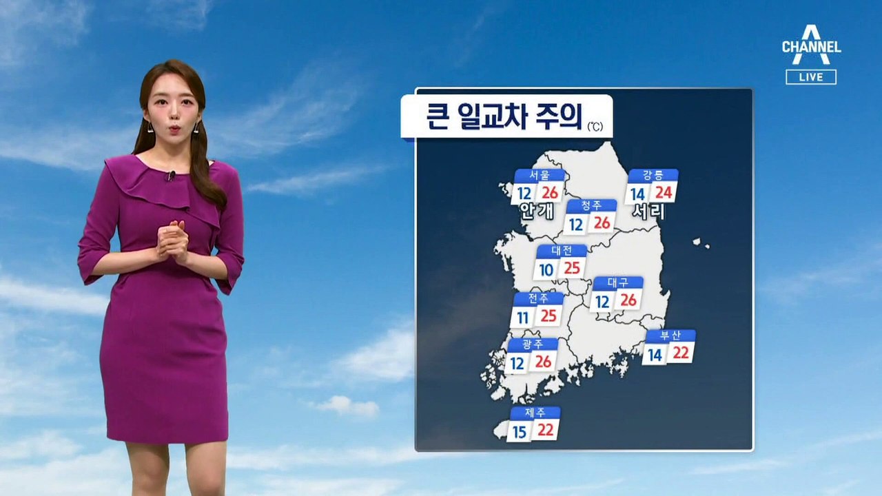 [날씨]내일 맑고 초여름 더위, 서울 26도…오전 서쪽 미세먼지 ‘나쁨’