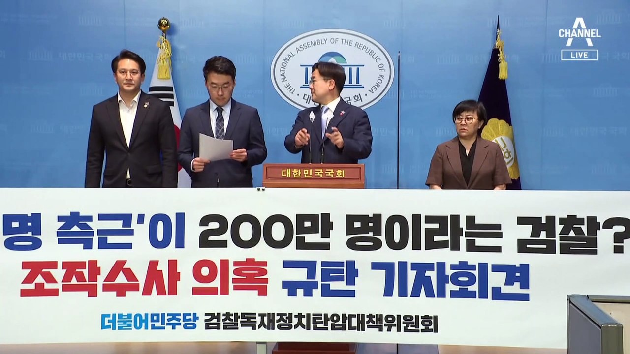 당내서도 “부적절” 질타…김남국, 결국 나흘 만에 “사과”