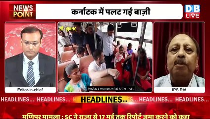 Tải video: कुछ इस तरह चुनाव लड़ती है BJP. Karnaraka Election | UP Nikay Chunav |Rahul Gandhi | Congress #dblive