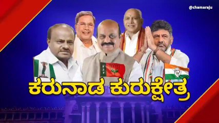 ಮಂಡ್ಯ : ಶಾಂತಿಯುತ ,ನಿಷ್ಪಕ್ಷಪಾತ ಚುನಾವಣೆಗೆ ಸಕಲ ಸಿದ್ಧತೆ - ಎಚ್ ಎಸ್ ಕೀರ್ತನಾ