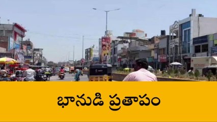 సూర్యాపేట: జిల్లాలో పెరిగిన ఎండ తీవ్రత
