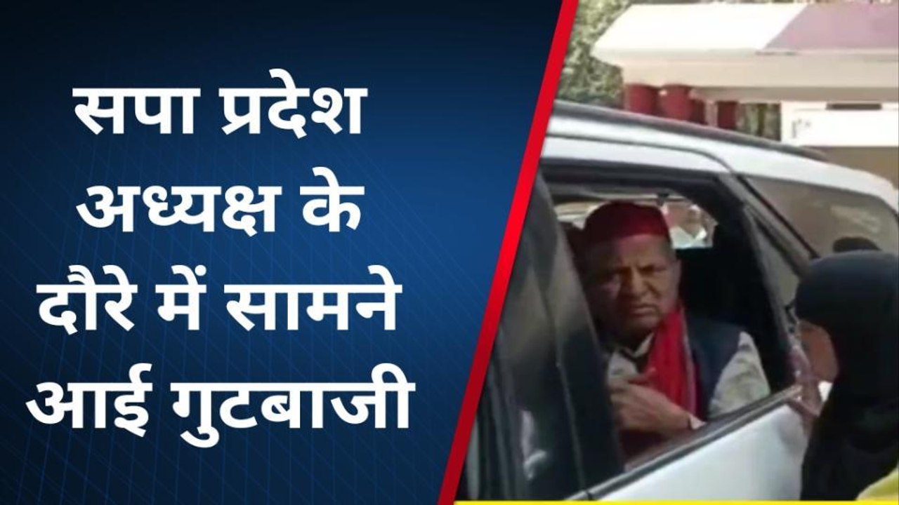 कन्नौज: सपा प्रदेश अध्यक्ष नरेश उत्तम पटेल पहुंचे जनपद, बीजेपी पर कसा तंज