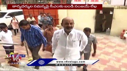 Bandi Sanjay Writes Letter to CM KCR Over Junior Panchayat Secretaries Strike _ V6 News