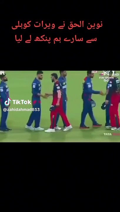 Must watch