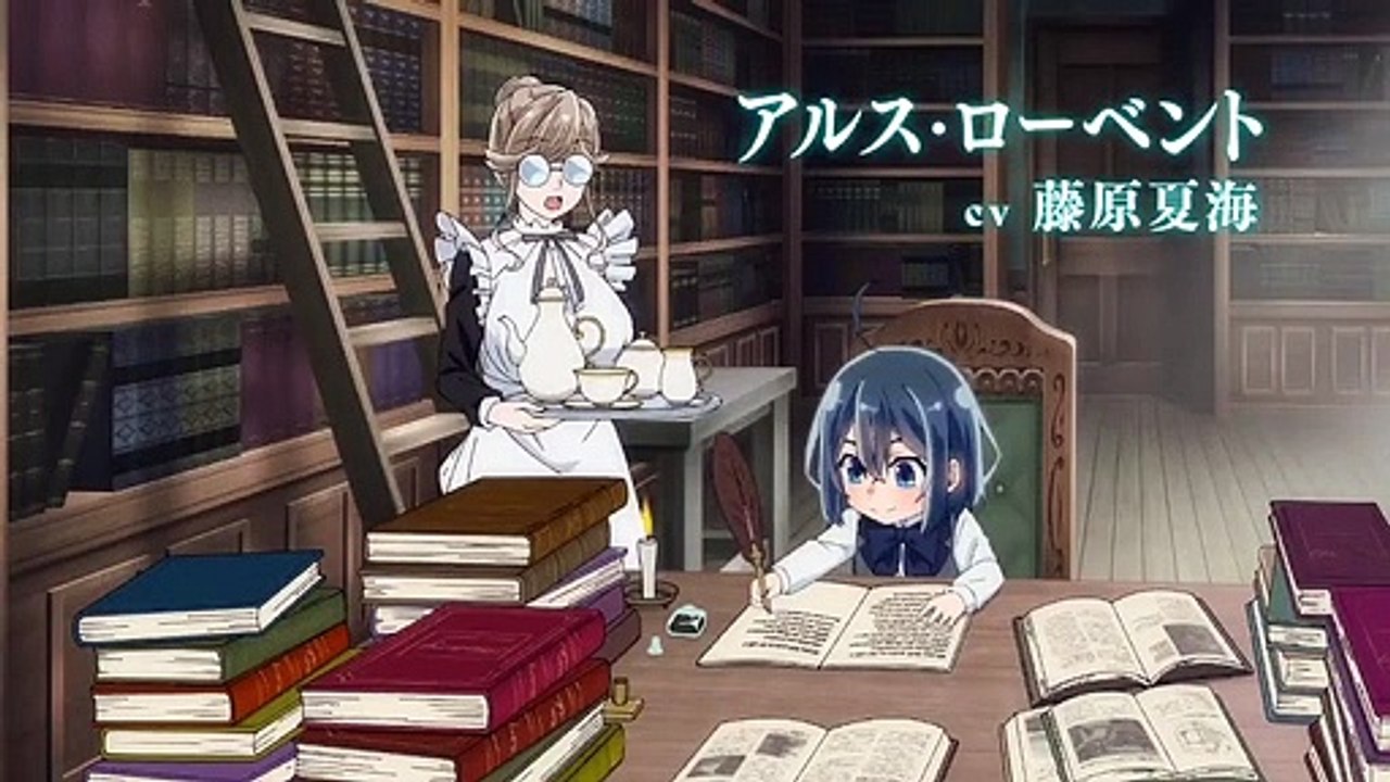 As a Reincarnated Aristocrat, I'll Use My Appraisal Skill to Rise in the World - Official Trailer