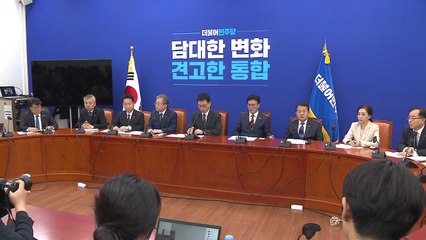 민주, 14일 쇄신 의총...'돈 봉투·김남국 코인' 집중 논의 / YTN