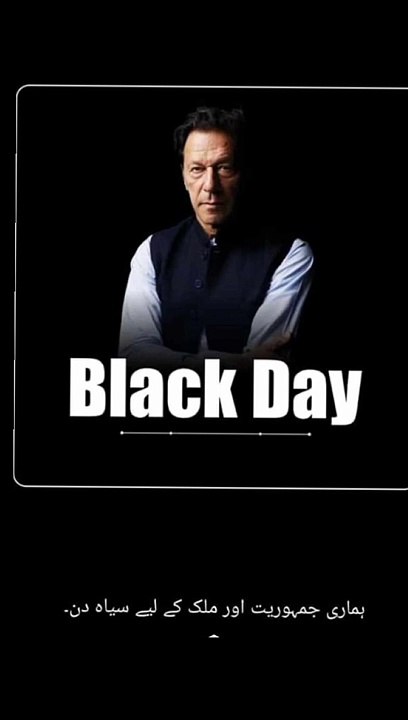 #imrankhan #blackday