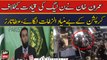 Ata Tarar says Imran Khan made baseless corruption allegations against PML-N leadership
