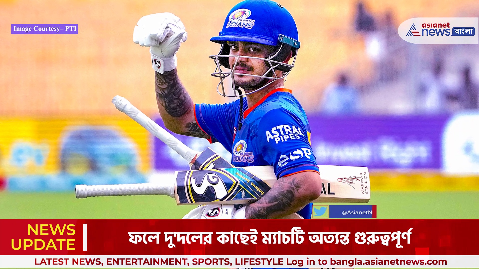 IPL 2023: জিতলেই ৩ নম্বরে, আইপিএল-এর গুরুত্বপূর্ণ ম্যাচে রোহিত-বিরাট লড়াই