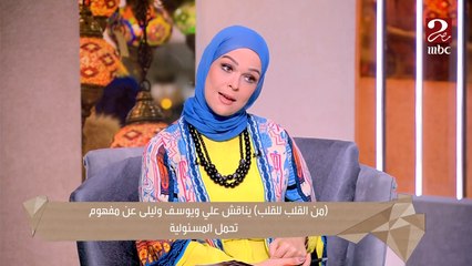 اختبار عملي لـ3 أطفال على الهواء مباشرة عن فكرة المسؤولية ومسؤوليتنا تجاه نفسنا