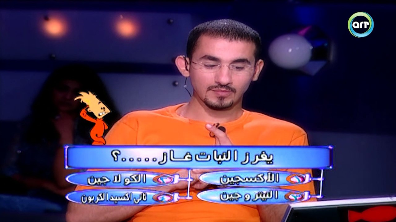 اختار كل الإجابات إلا الإجابة الصحيحة | من سيربح البونبون