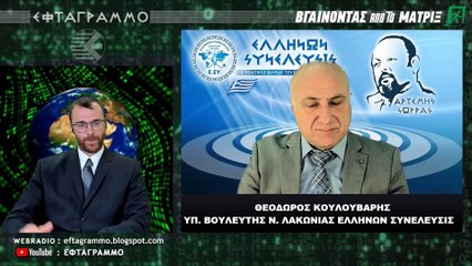 ΕΚΛΟΓΕΣ 2023 ΜΕΡΟΣ 1ο_2023 05 09_06 15 46_1_585