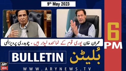 ARY News Bulletin | 6 PM | 9th May 2023