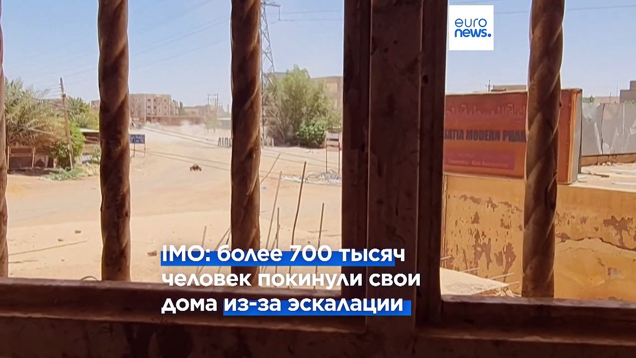 Кризис в Судане: сотни тысяч людей покинули сво...
