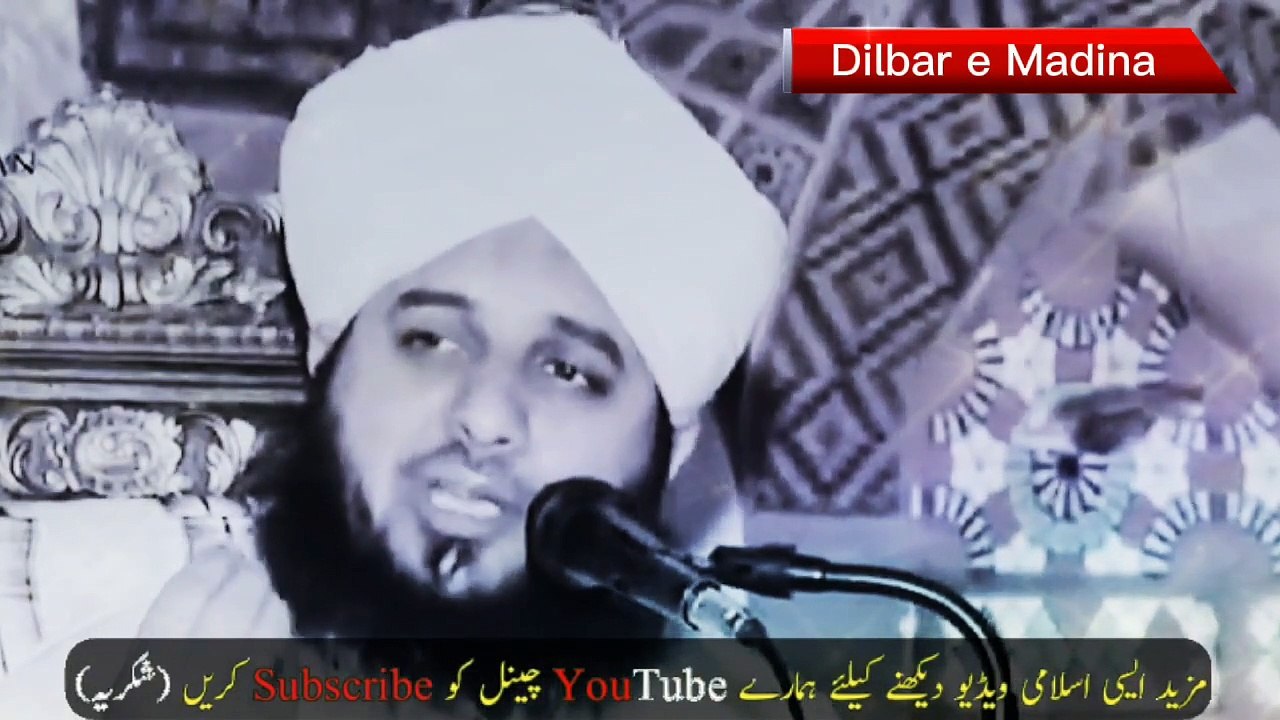 Hazrat_Ayesha_Or_Aik_Orat_Ka_Waqia____Peer_Ajmal_Raza_Qadri____DILBAR_E_MADINA(720p)
