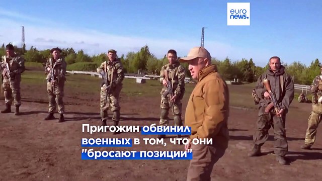 Пригожин против генералов: глава ЧВК Вагнер снова жалуется на нехватку боеприпасов