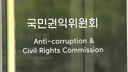 권익위, '코인 과세 유예법' 김남국 이해충돌 유권해석 착수 / YTN