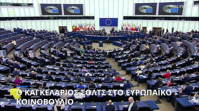 Για λύση στο μεταναστευτικό με «ευρωπαϊκή αλληλεγγύη» μίλησε ο Όλαφ Σολτς