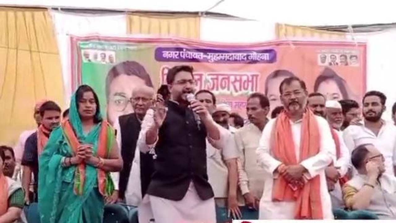 मऊ: राज्य मंत्री दानिश आजाद अंसारी ने जनसभा को संबोधित करते हुए पूर्व सरकार पर बोला हमला
