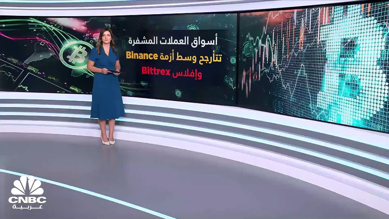 بين أزمة Binance وإفلاس Bittrex.. منصة Coinbase تنوي التوسّع قريباً في الشرق الأوسط!