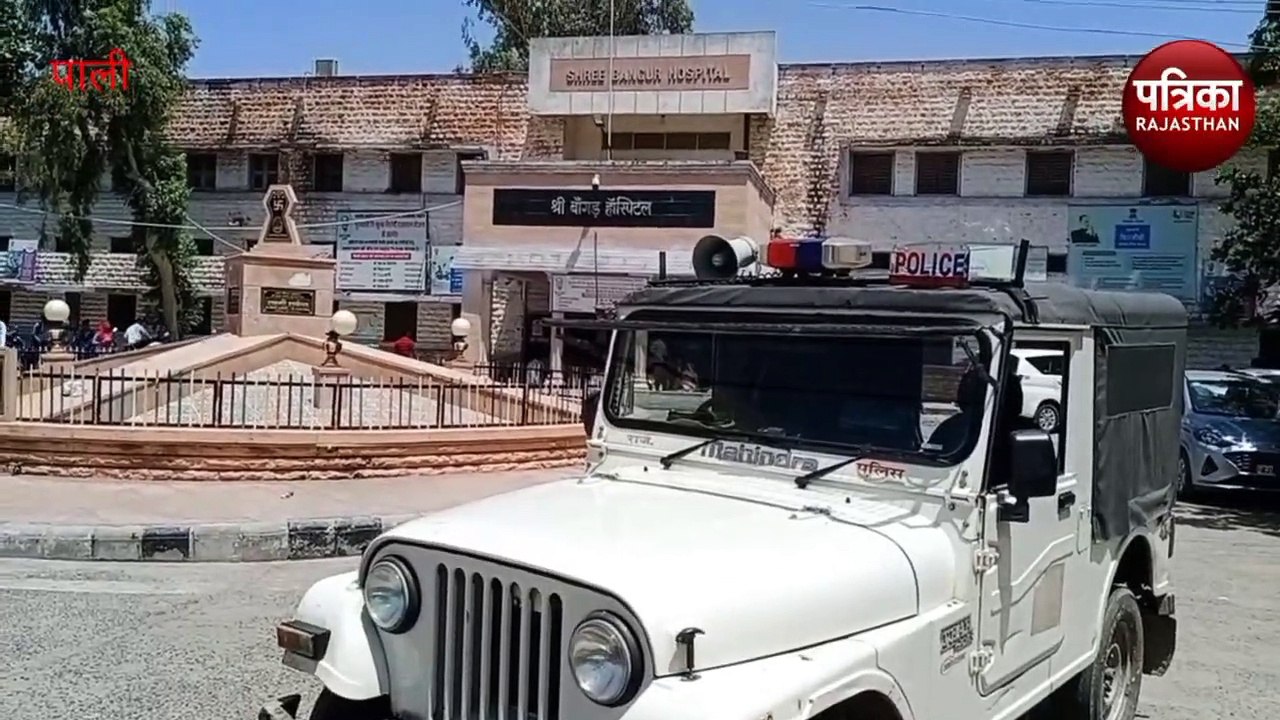 Watch Video : जेल देखकर बिगड़ी आरोपी महिला की त...