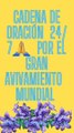 Oración  24/7 por el Gran  Avivamiento Mundial !! Feliz día ⚘️