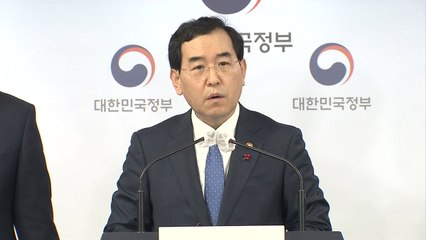 산업부 장관 "조만간 전기요금 조정 마무리...끌어야 얻을 것 없어" / YTN