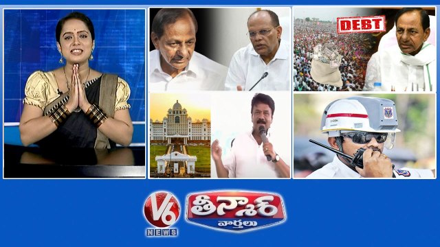 KCR-Somesh Kumar Post | Telangana Debt-KCR | Talasani Comments-Opposition | V6 Teenmaar