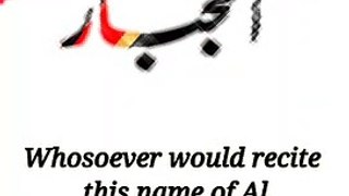 Allah's name to be red everyday