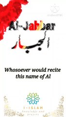 Allah's name to be red everyday