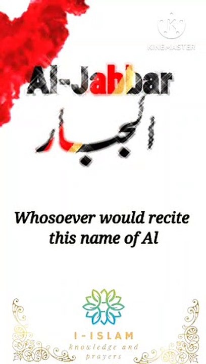 Allah's name to be red everyday