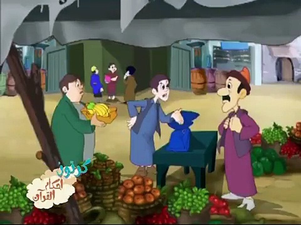 ويل للمطففين شرح بسيط ومفصل - فيديو Dailymotion