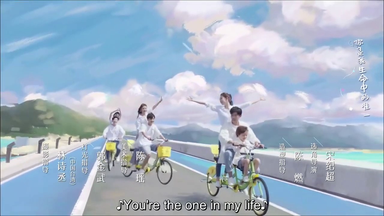 The Love You Give Me (2023) EP 19 ENG SUB