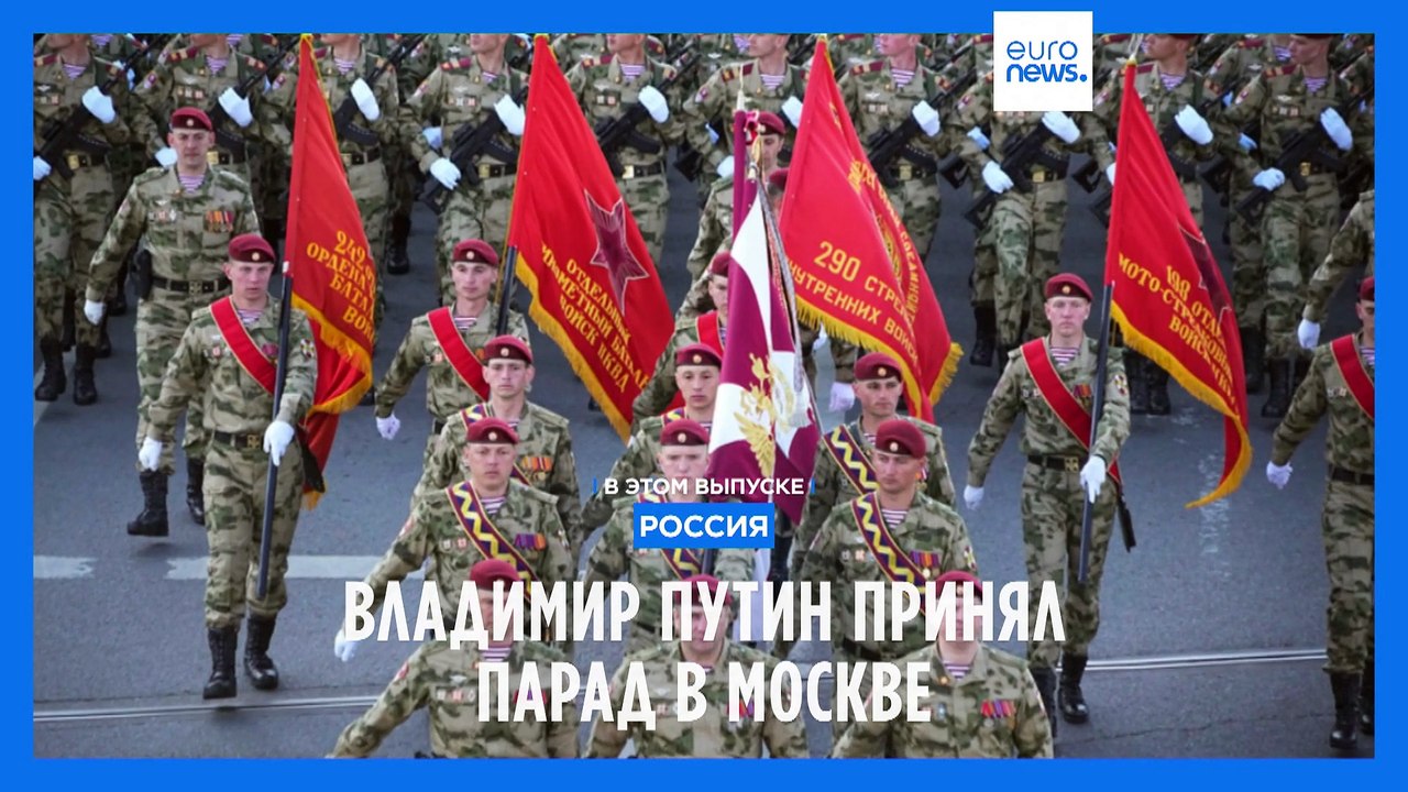 Новости дня | 9 мая — вечерний выпуск