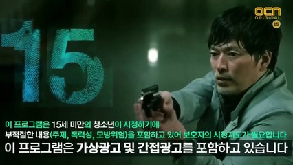 Duel - 듀얼 -  Dyooeol - Dual - ENG SUB - P9