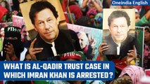 Imran Khan arrest: Know all about the Al-Qadir trust case in which he is arrested | Oneindia News
