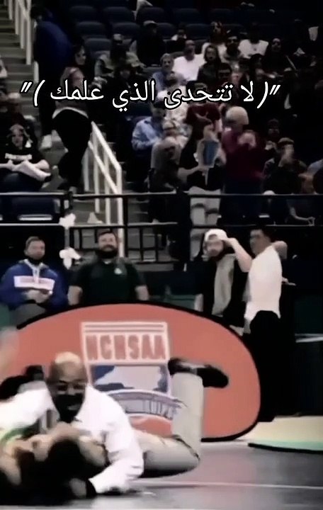 لا تتحدى معلمك