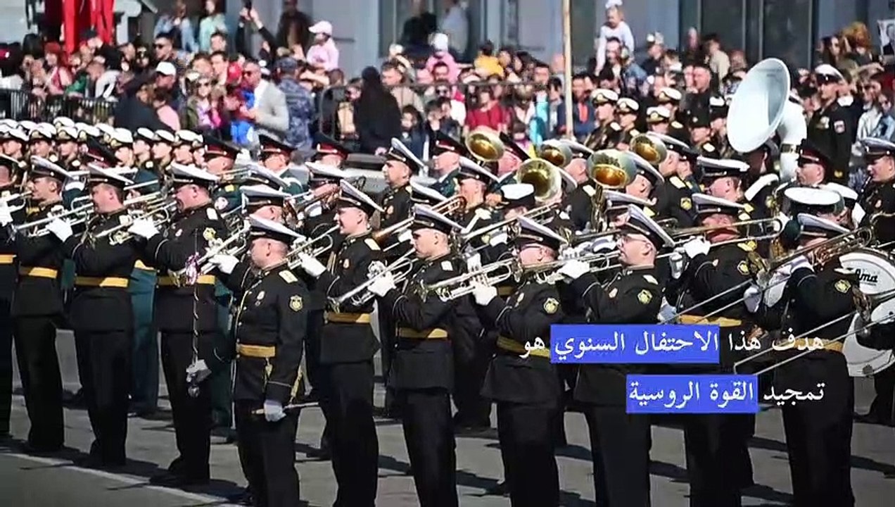 بوتين يتعهد تحقيق "النصر" وواشنطن تعلن مساعدات...