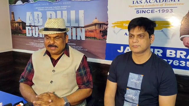 अब दिल्ली दूर नहीं की कहानी युवाओं को करेगी प्रेरित