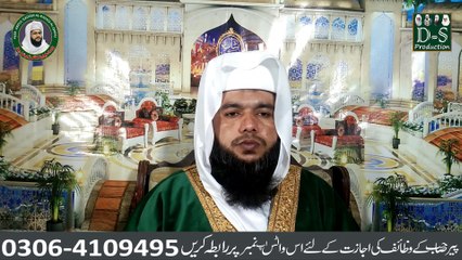 Hamla Khawateen k Liye Anmol Wazifa To Save Pregnancy Period