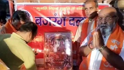 Video : अयोध्या में "मैं हूँ बजरंग दल" का स्लोगन लेकर निकले बजरंगी