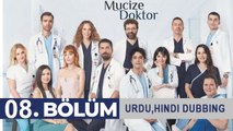 Mojza Doctor | Mucize Doktor 08 . Bölüm | Hindi Dubbing | Turkish Drama | A Miracle | Etv Facts