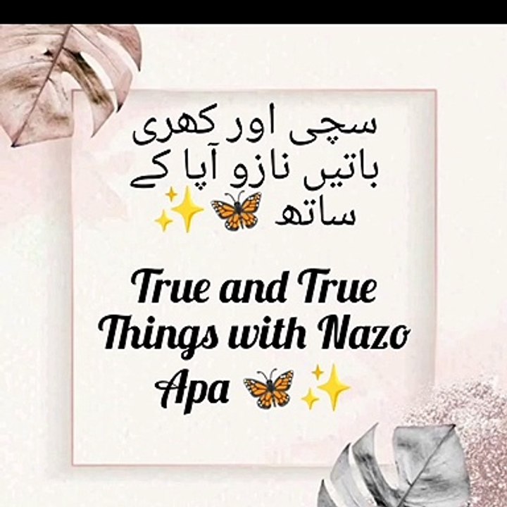 Leave that place !!! where your ?? || chor do wo jaga jahan tumhari ?? || BY NAZO APA
