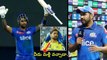 IPL 2023 Mi Vs RCB Highlights చెన్నై గుజరాత్ లని భయపెడుతున్న Mumbai Indians | Telugu OneIndia