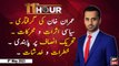 11th Hour | Waseem Badami | ARY News | 9th May 2023