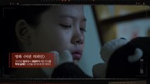 [영화는실화다] 영화 '어린 의뢰인'  / YTN