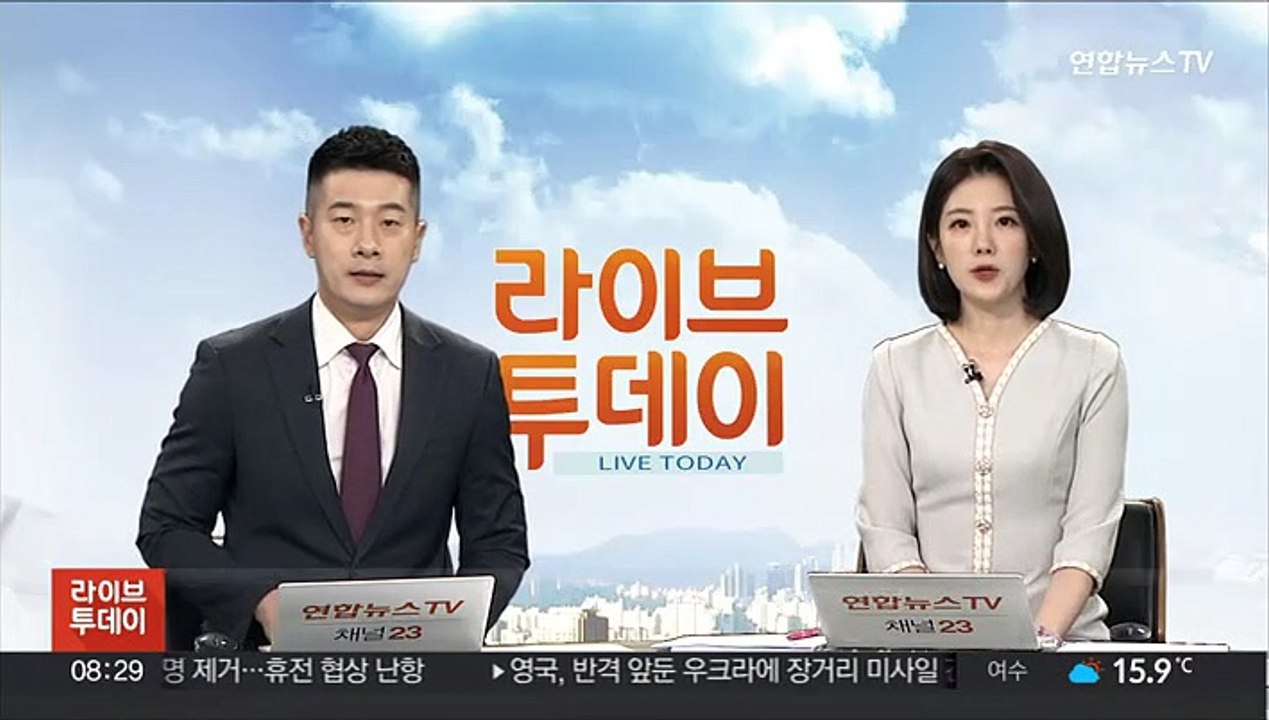 한일, 오늘 서울서 '오염수 시찰단' 국장급 협의
