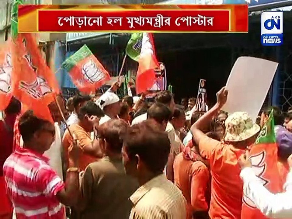 শিশুকে যৌন হেনস্থার প্রতিবাদ